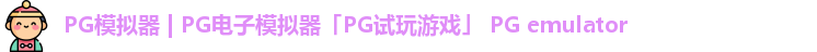 PG